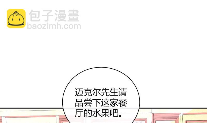 第84话 他又看见了什么(1/2)-第84话