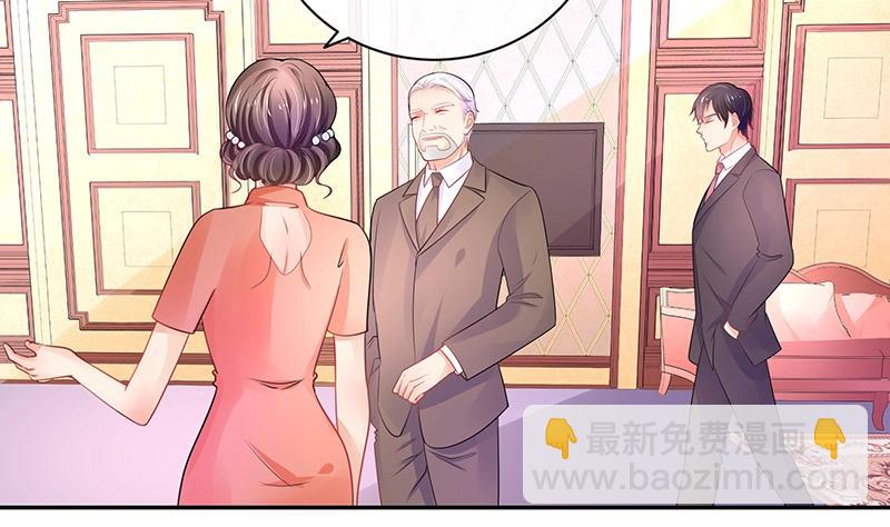 第84话 他又看见了什么(1/2)-第84话