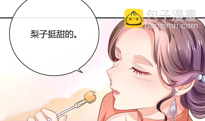 第84话 他又看见了什么(1/2)-第84话