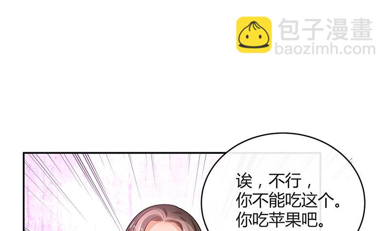 第84话 他又看见了什么(1/2)-第84话