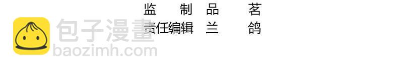 第84话 他又看见了什么(1/2)-第84话