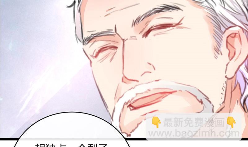 第84话 他又看见了什么(1/2)-第84话