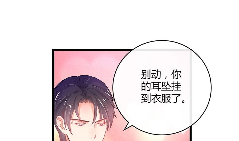 第84话 他又看见了什么(1/2)-第84话