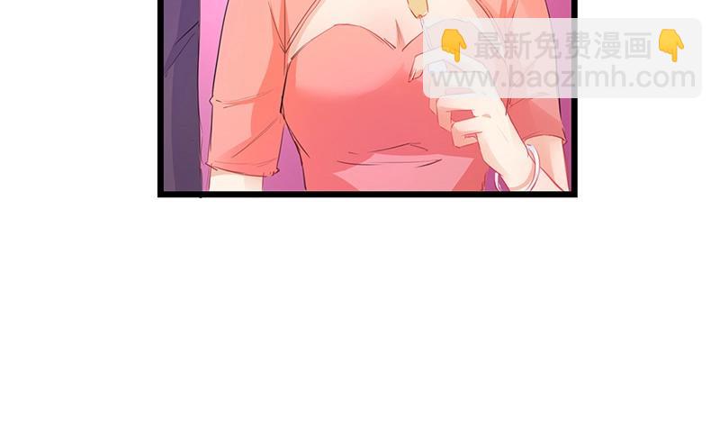 第84话 他又看见了什么(1/2)-第84话