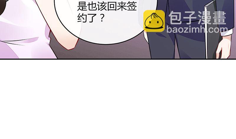 南風也曾入我懷 - 第158話 和平時一樣笑着(1/2) - 4