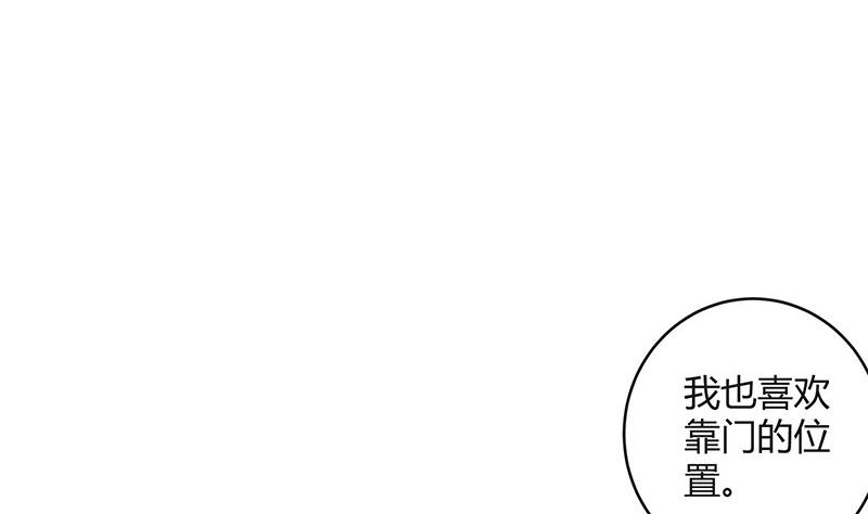 第88话 她的本名叫俞笙 2(1/2)-第88话