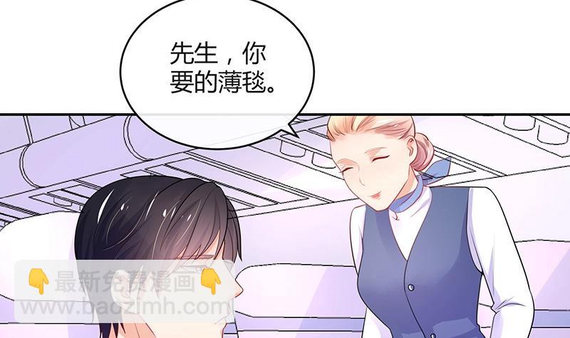 第88话 她的本名叫俞笙 2(1/2)-第88话