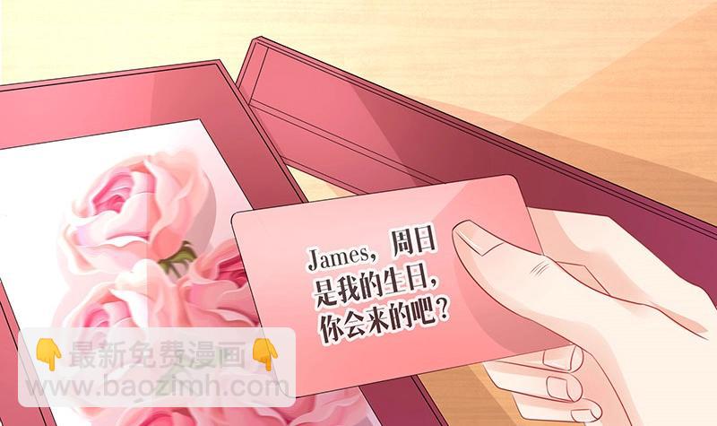 第88话 她的本名叫俞笙 2(1/2)-第88话