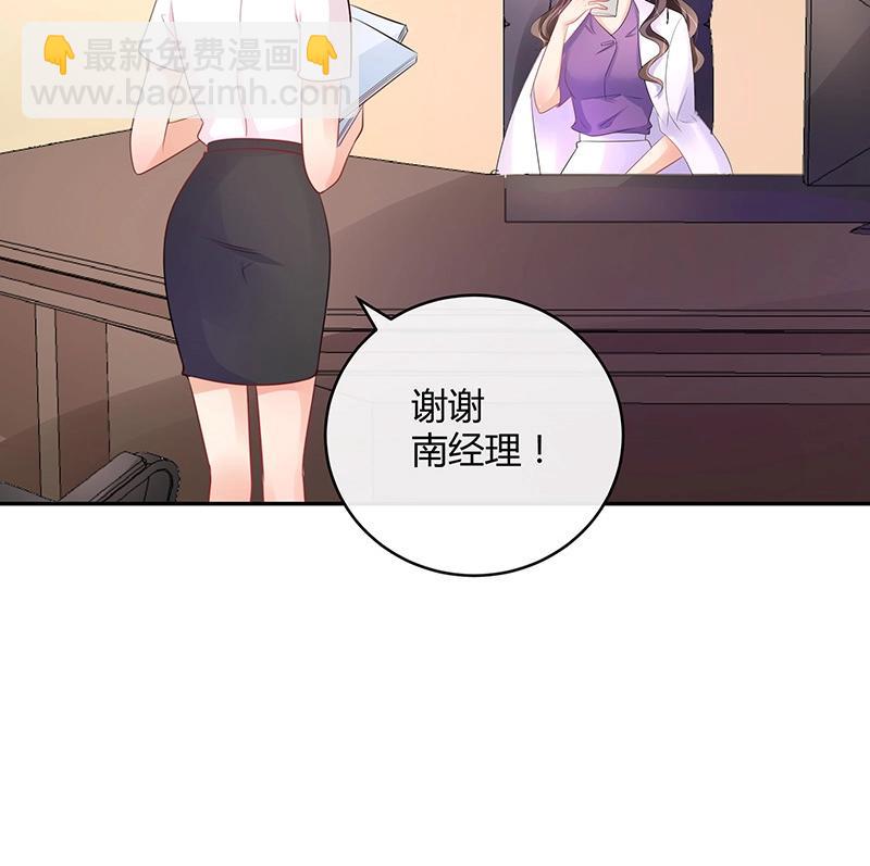 第88话 她的本名叫俞笙 2(1/2)-第88话