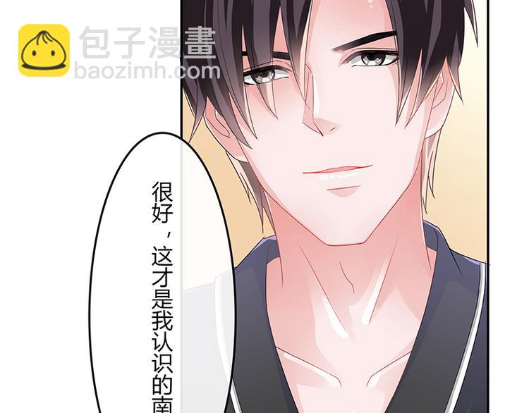 第10话 放心我会给钱-第10话