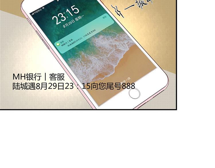 第10话 放心我会给钱-第10话