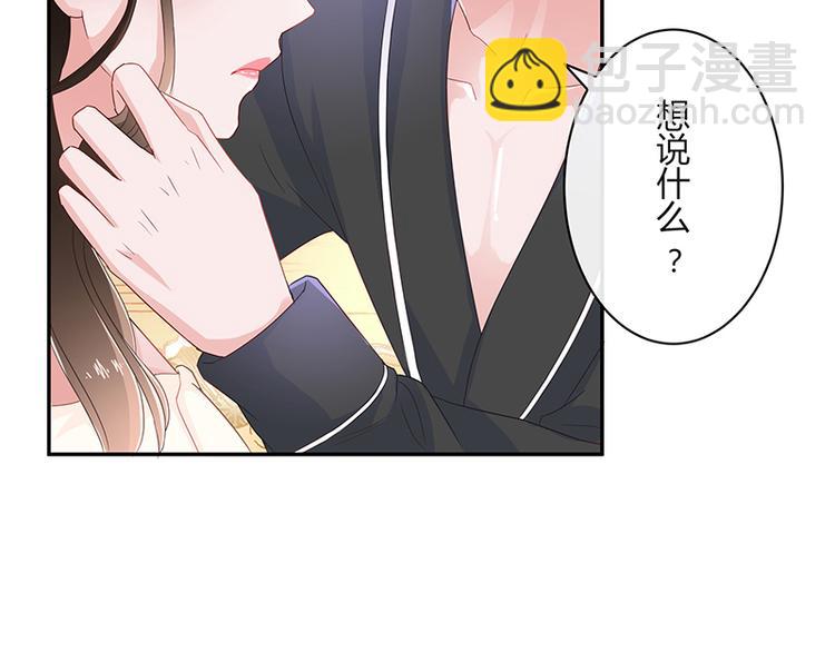 第10话 放心我会给钱-第10话