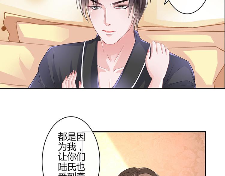 第10话 放心我会给钱-第10话