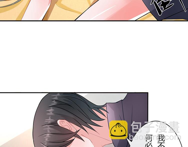 第10话 放心我会给钱-第10话