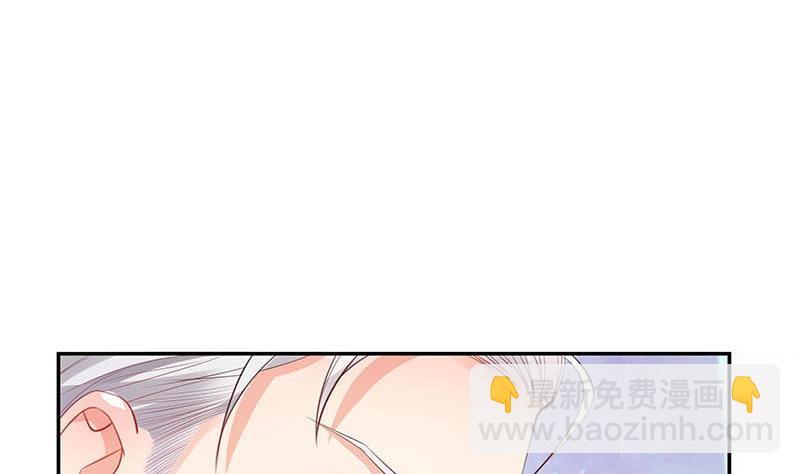 南風也曾入我懷 - 第92話 馴服她變得溫順(1/2) - 2