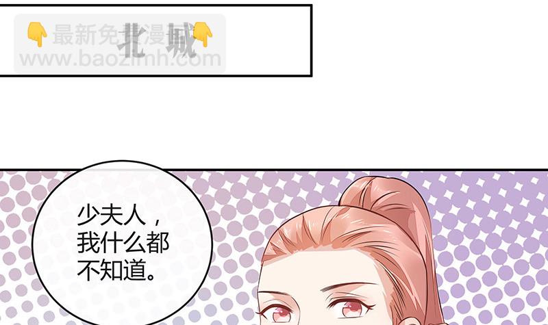 第166话 软硬不吃的男人(1/2)-第166话