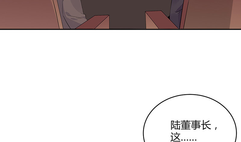 南風也曾入我懷 - 第166話 軟硬不吃的男人(1/2) - 2