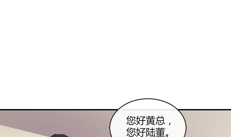 南風也曾入我懷 - 第166話 軟硬不吃的男人(1/2) - 6