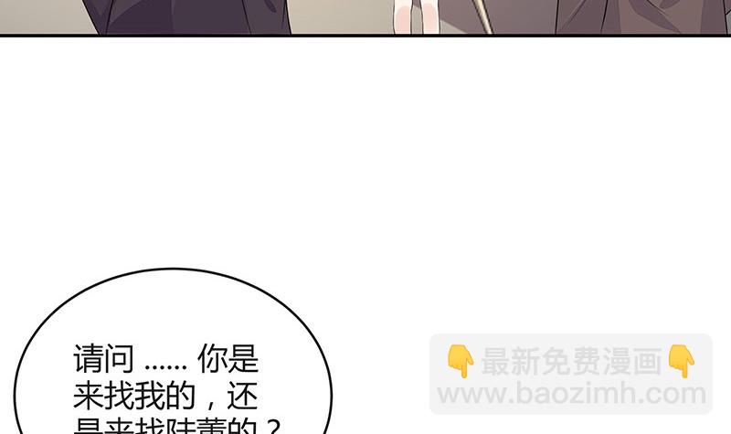 南風也曾入我懷 - 第166話 軟硬不吃的男人(1/2) - 8