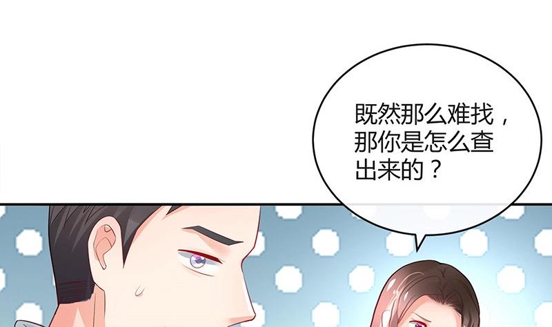 第96话 她终究是欠他了 231