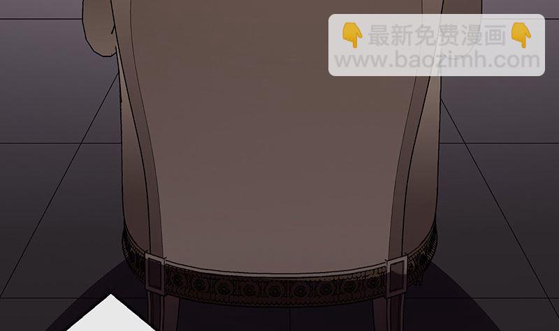 南風也曾入我懷 - 第170話 就跟你一拍兩散 2(1/2) - 3