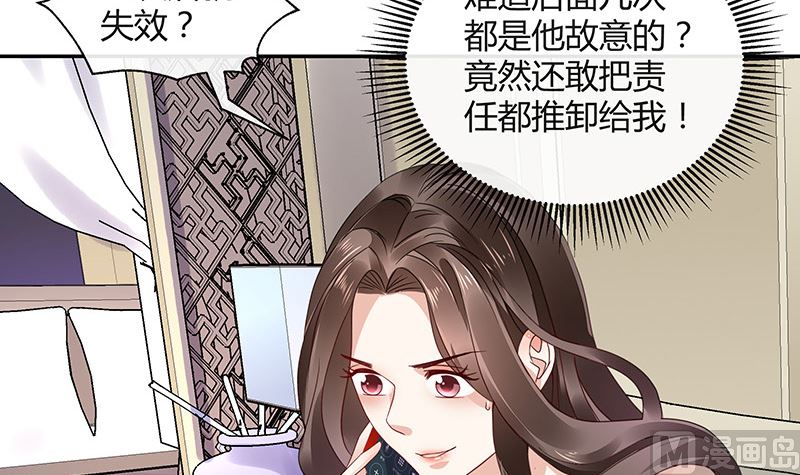 第170话 就跟你一拍两散 244