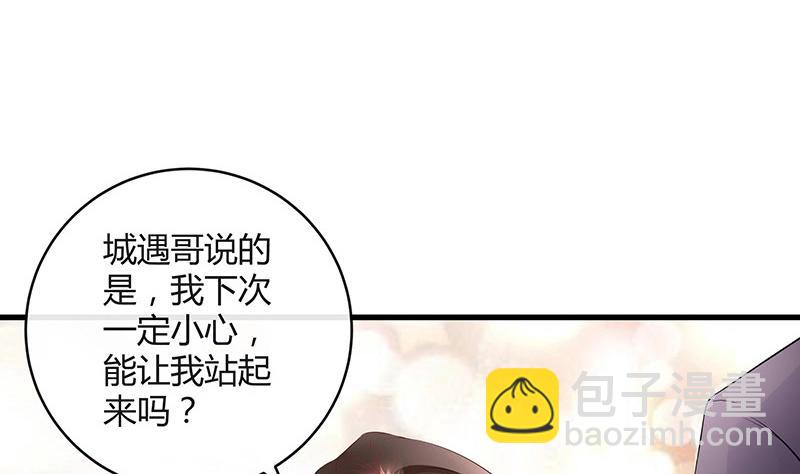 第100话 姐夫小姨的戏码 1(1/2)-第100话