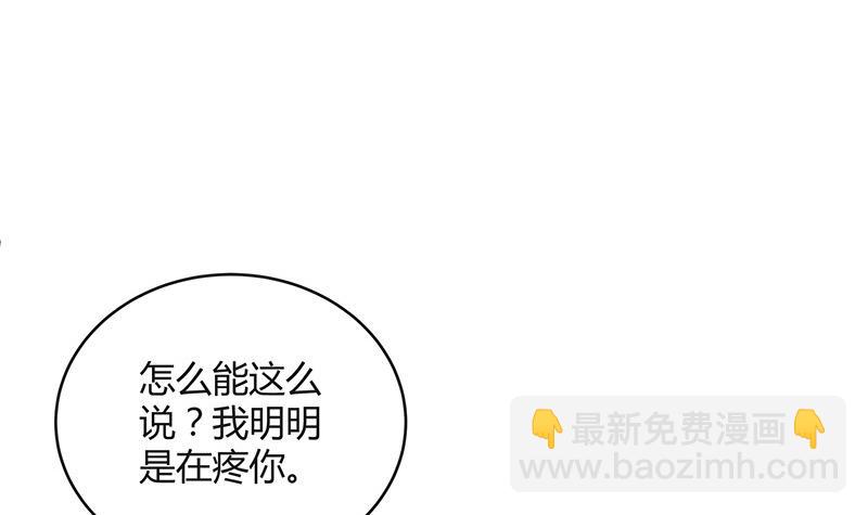 第100话 姐夫小姨的戏码 1(1/2)-第100话