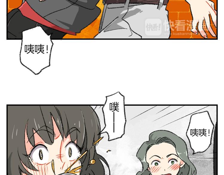 男公關妄想計劃 - 第2話 讓人發狂的獨佔欲(1/2) - 5