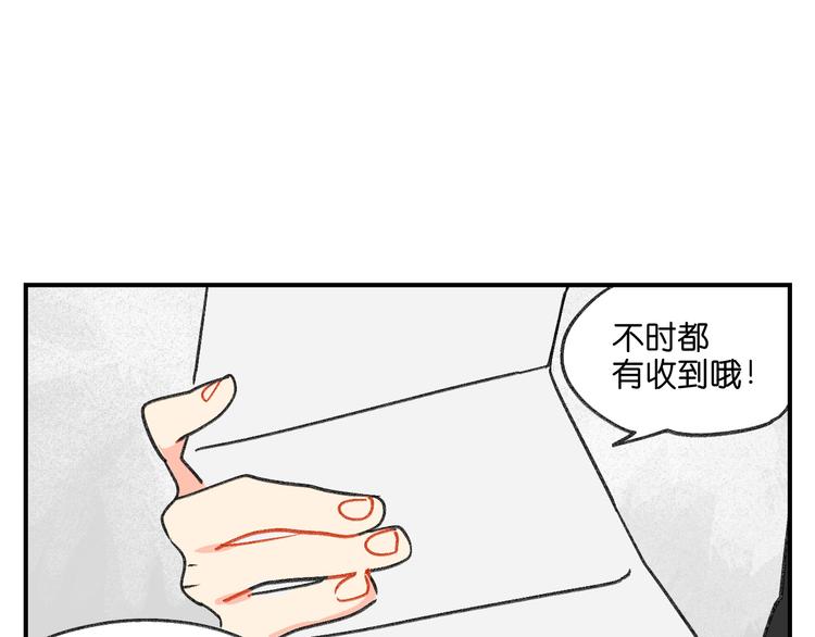 男公關妄想計劃 - 第10話  不和諧的存在(1/3) - 1