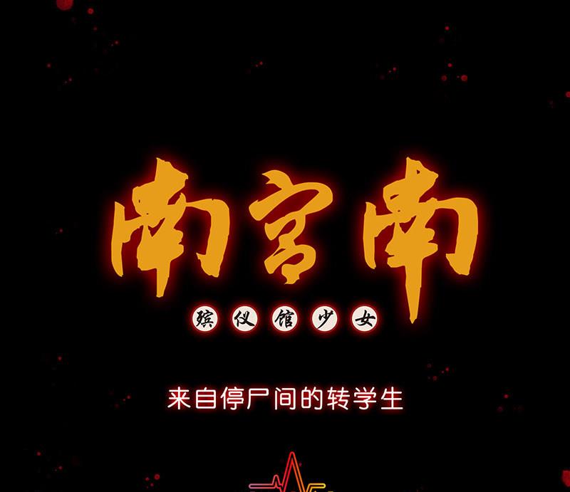 第2话 重逢(1/2)-第2话