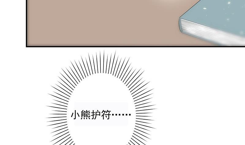 第2话 重逢(1/2)-第2话