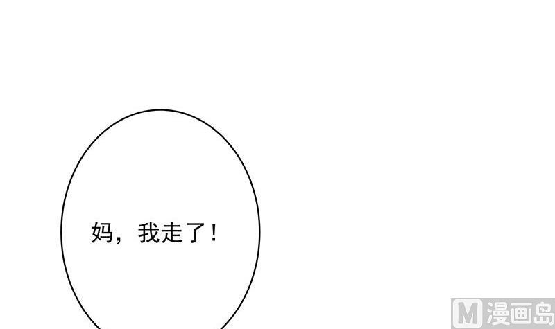 第2话 重逢(1/2)-第2话