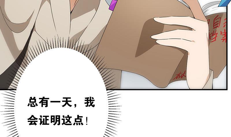 第2话 重逢(1/2)-第2话