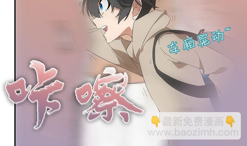 第2话 重逢(1/2)-第2话