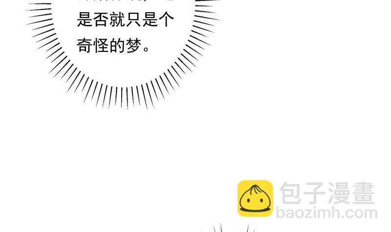 第2话 重逢(1/2)-第2话