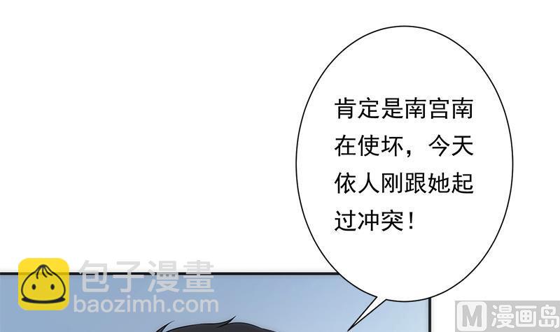 第12话 追查(1/2)-第12话