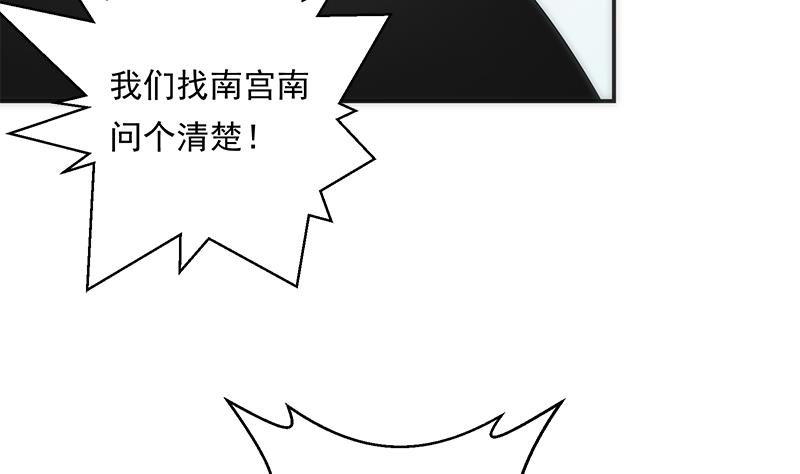 第12话 追查(1/2)-第12话