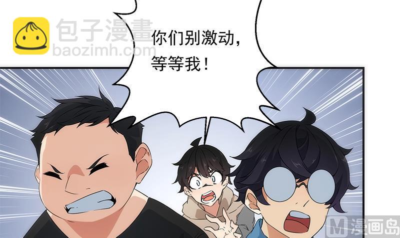 第12话 追查(1/2)-第12话