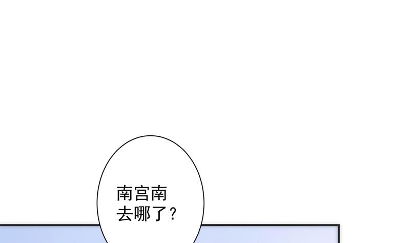 第12话 追查(1/2)-第12话