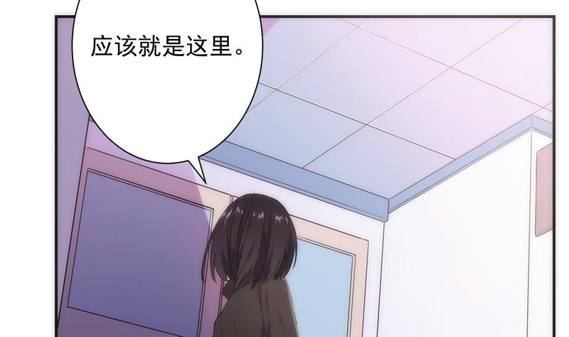 第12话 追查(1/2)-第12话