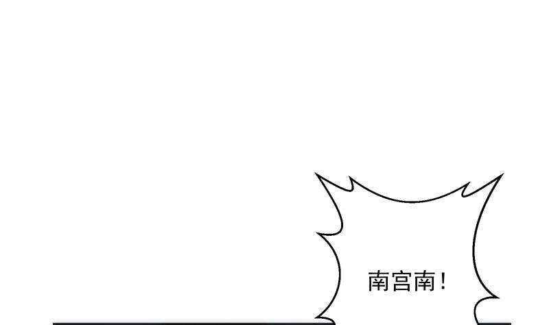 第12话 追查(1/2)-第12话