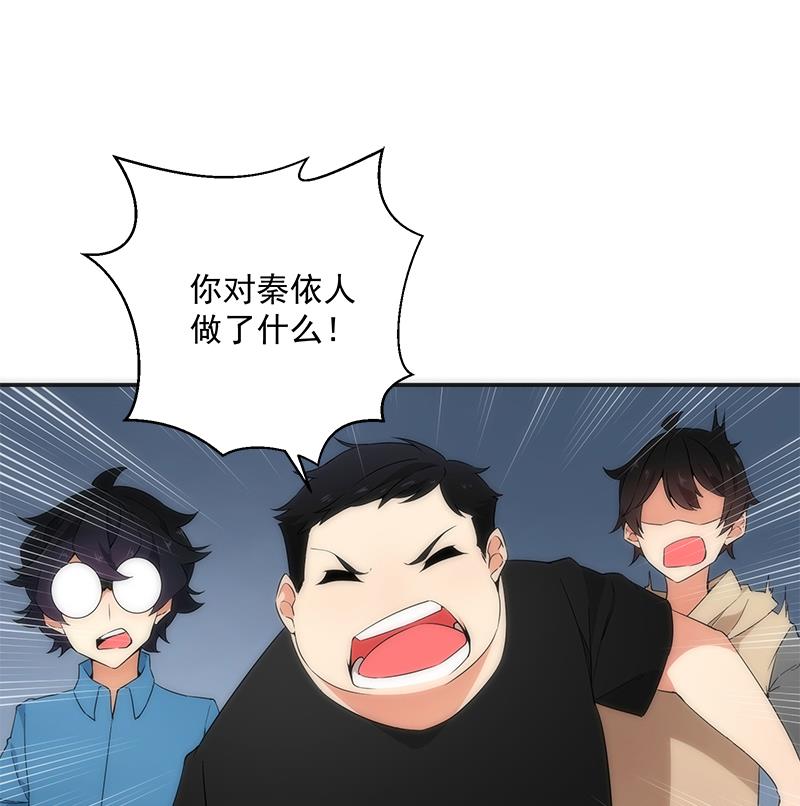 第12话 追查(1/2)-第12话