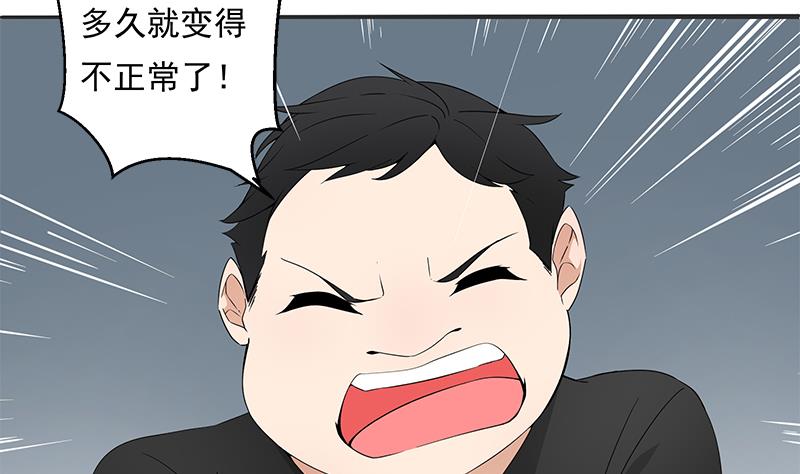 第12话 追查(1/2)-第12话