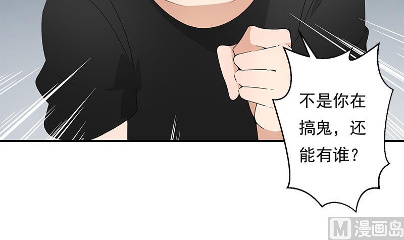 第12话 追查(1/2)-第12话