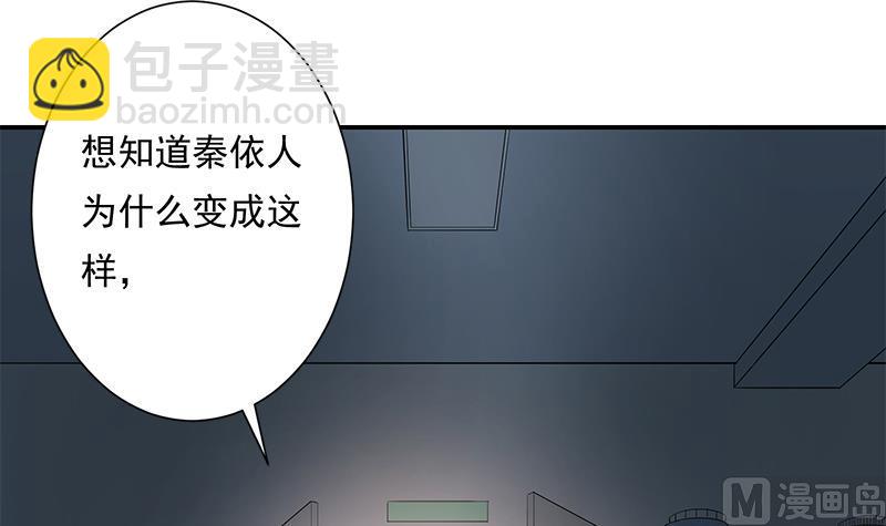 第12话 追查(1/2)-第12话