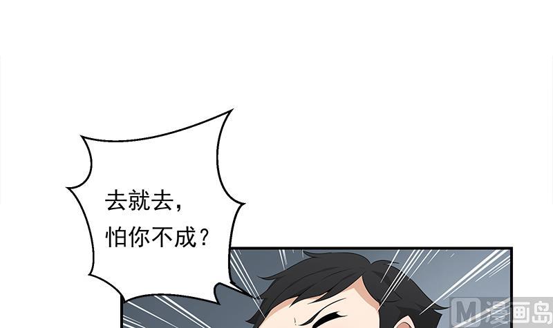 第12话 追查(1/2)-第12话