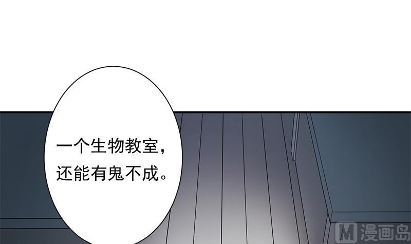 第12话 追查(1/2)-第12话