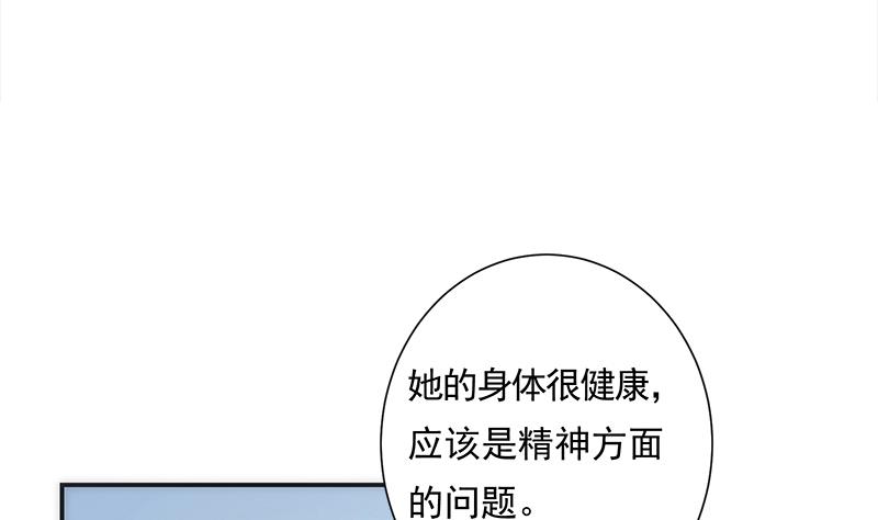 第12话 追查(1/2)-第12话