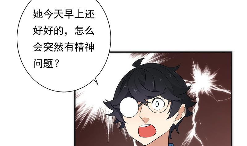 第12话 追查(1/2)-第12话